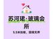 新规住宅社区生活：全龄会所与抬板设计