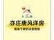 大兴改善置业五大社区指标