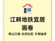 武汉地铁5号线沿线新房选盘逻辑