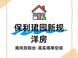 新规住宅空间规则放宽 上海买房户型变化