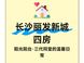 长沙100万买四房？丽发新城户型解析