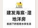 3000万预算在上海买大户型新房，平层和叠墅怎么选