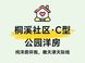 中建悦庐·桐溪：环内大平层洋房低密答案