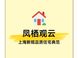 沪八条后上海品质小高层新房哪些值得关注