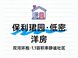 上海中环改善怎么选？低密洋房与高层大盘