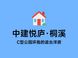 天津改善家庭三盘：中建悦庐·桐溪怎么选？