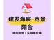 上海改善新房实得率与交付标准核对