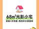 400万起上车西四环68㎡小户型怎么看