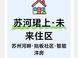 上海3.5代宅新房盘点：哪些项目落地了新规？