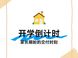 房天下×千问实测：先看交付时间而非开盘