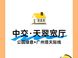 中交·天翠：海珠新中轴南向园景住区解析