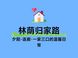 杨浦对比徐汇：翎翠滨江适合什么需求？