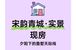 现在买还是等？青浦新城购房时机判断