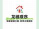 2026年10月北京西部好房子项目推荐