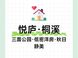 津南河西100平新房交付装修成本怎么算