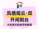 大虹桥央企开发新盘，精装配置落地如何？