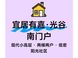 武汉光谷1.5万内新房：低密项目值得选吗