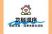 石景山68-118㎡高品质新房怎么选