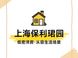 新规住宅高层与低密怎么选？保利珺园回应