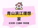 武汉学区新房怎么选？九年路径看华侨城·红坊