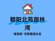 朝阳北苑新房推荐，总价455万起的三居准现房值得看