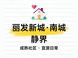 2026年10月南城大盘物业服务怎么看