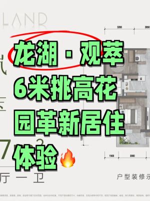 龙湖观萃-北京龙湖观萃楼盘详情-北京房天下
