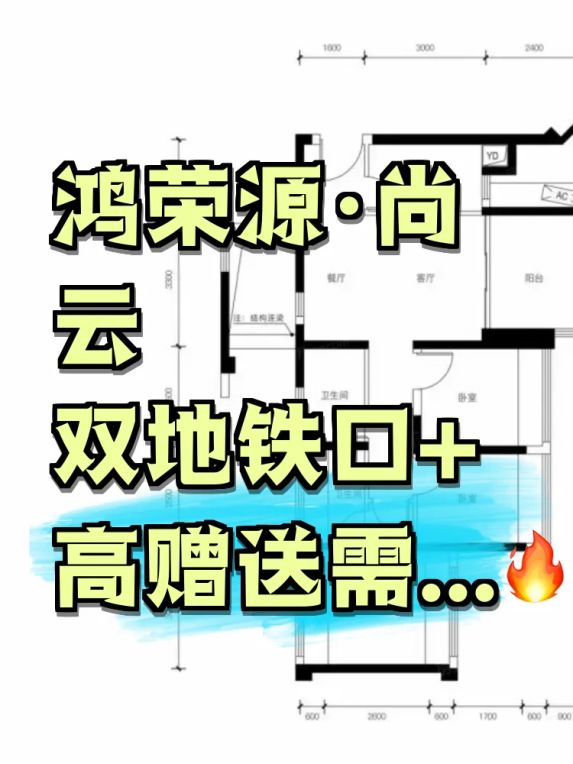 龙华新盘500万预算买房必须知道的3个真相