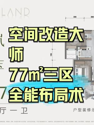 龙湖观萃-北京龙湖观萃楼盘详情-北京房天下