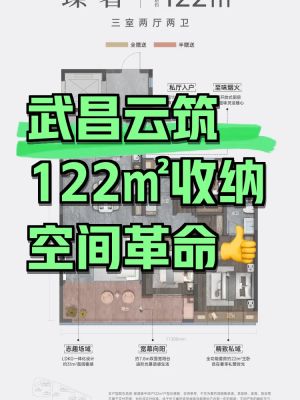 龙湖御湖境-武汉龙湖御湖境楼盘详情-武汉房天下