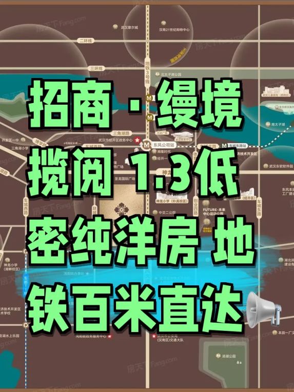 经开区洋房社区:1.3容积率纯洋房+双地铁配置解析
