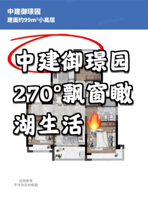 中建御璟园-上海中建御璟园楼盘详情-上海房天下