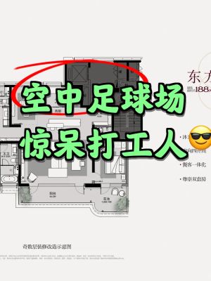 金茂璞逸曲江-西安金茂璞逸曲江楼盘详情-西安房天下