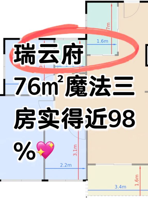 深圳瑞云府新盘高赠送户型实探:揭秘偷面积设计