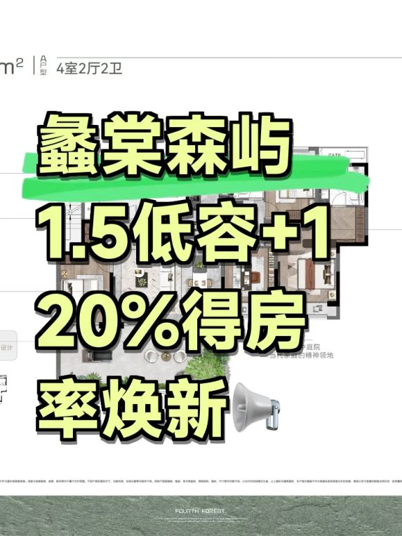苏州低密小高层楼盘：1.5容积率+120%得房率的相城顶配盘测评