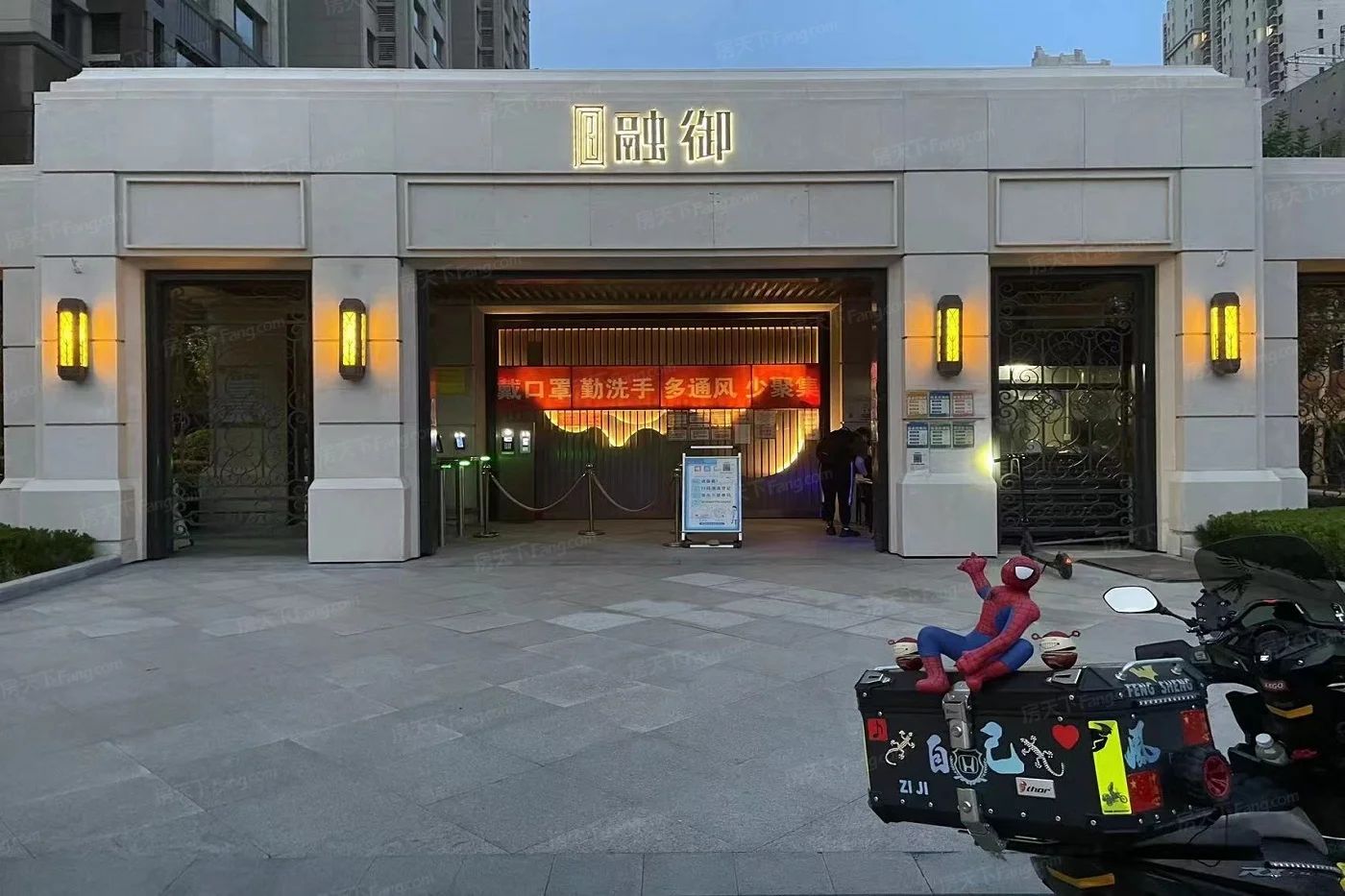 金茂北京国际社区笔记