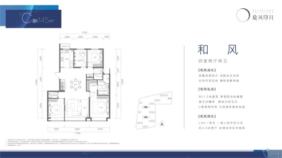 崔各庄新盘绿城晓风印月：五环外双满分配套住宅值得买吗？