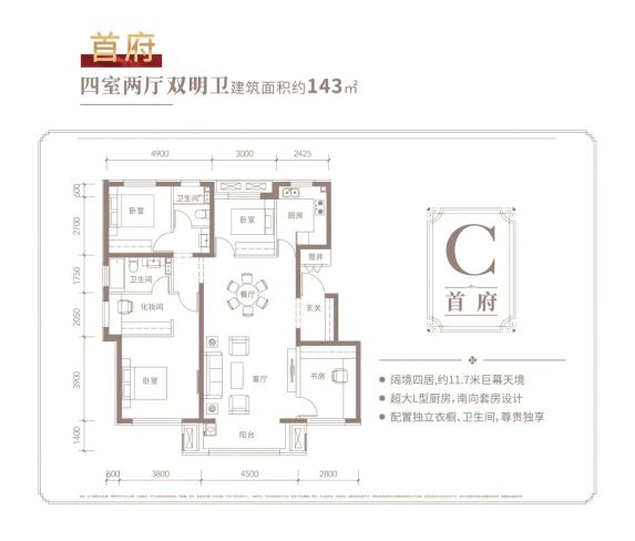 335万起住95㎡三居？六环外低密现房值不值