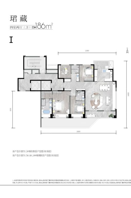 保利天珺四室户型解析:188平如何秒变200平
