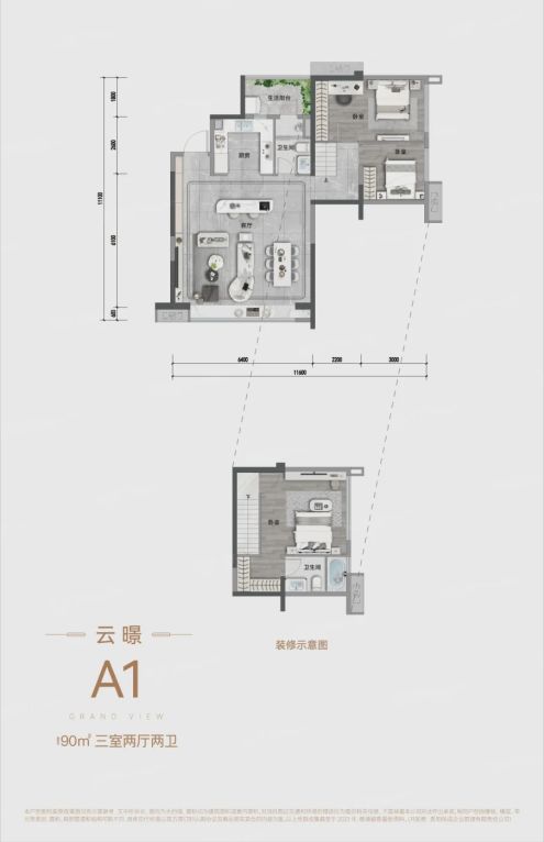 保利时代现房户型解析:阅山湖旁的教科书级设计值得买吗