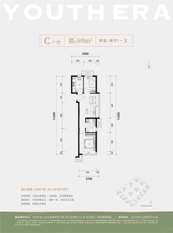房山城关揽星樾新房怎么样?实测六环外2万+单价小户型优缺点