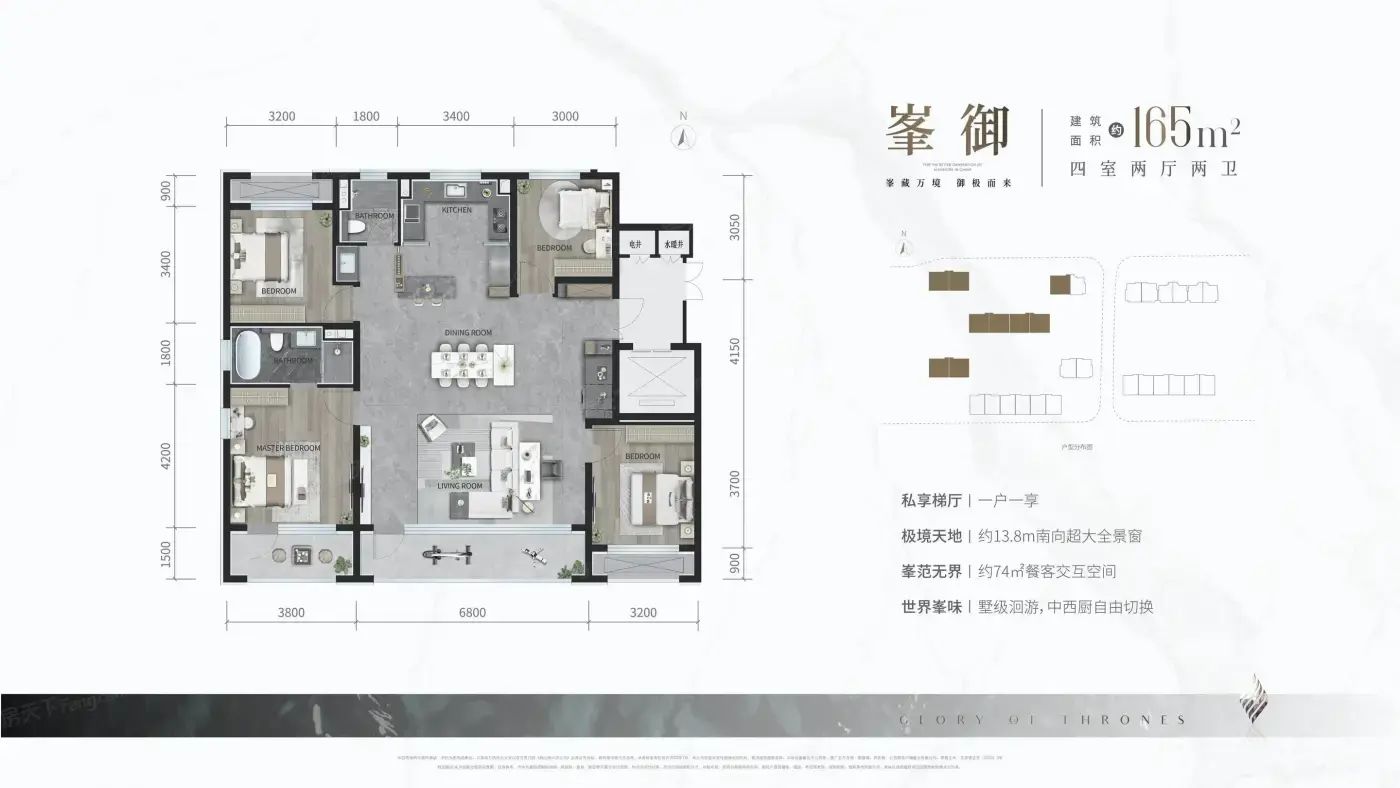 龙湖御湖境-北京龙湖御湖境楼盘详情-北京房天下