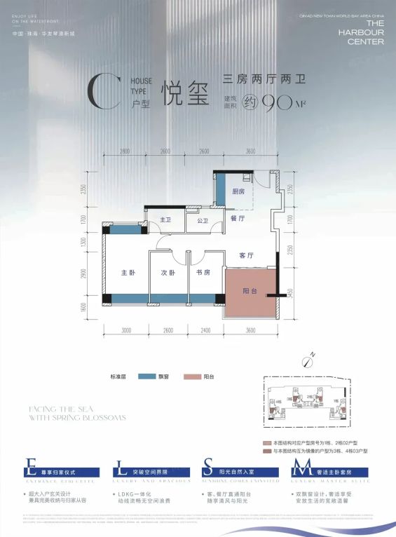 华发琴澳新城·悦玺:横琴上班族通勤痛点有解了?