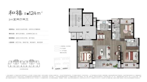 苏州狮山核心区500万预算买房指南:中海建发禧宸低密洋房测评