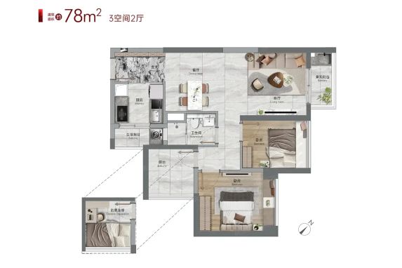 新世界·天馥楼盘评测：白鹅潭CBD三房户型值得买吗？
