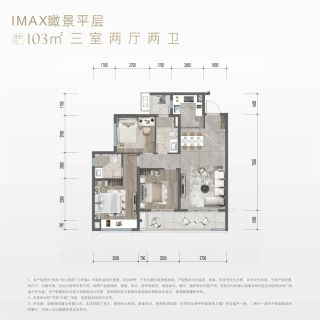 保利怡心和颂-成都保利怡心和颂楼盘详情-成都房天下
