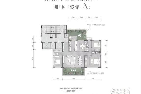 西安学区房越秀铁建·樽樾：地铁口的满分学区房值得买吗？