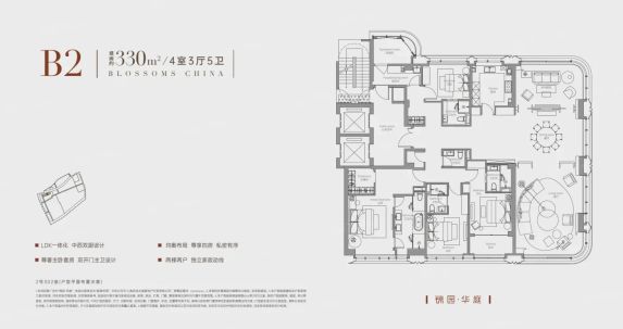 上海壹号院四批次大平层值不值得买?新天地豪宅优缺点深度解析