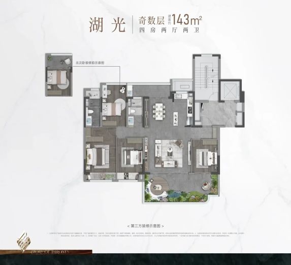 苏州龙湖御湖境四代住宅带空中庭院的地铁学区房