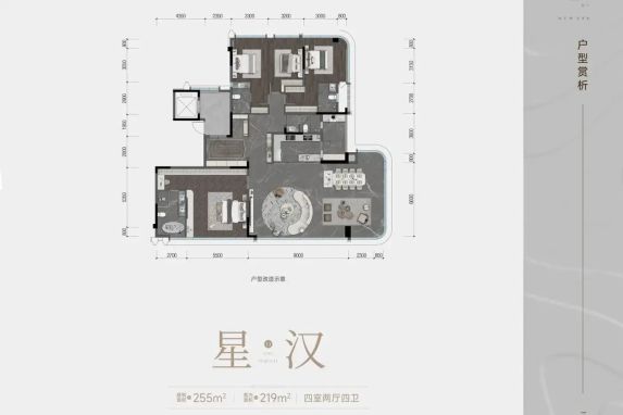 中粮天悦壹号北滨路大平层真实居住体验与户型改造解析